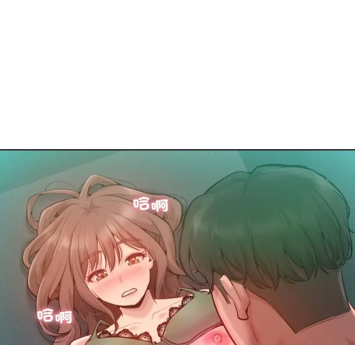 漫画《不只是朋友》第4话第9张图