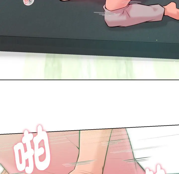 漫画《不只是朋友》第4话第93张图