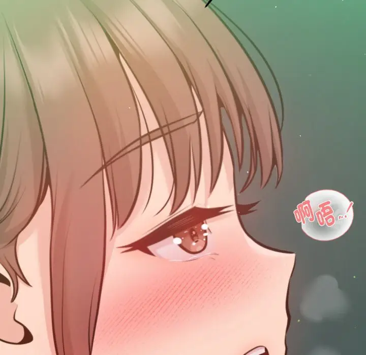 漫画《不只是朋友》第4话第97张图