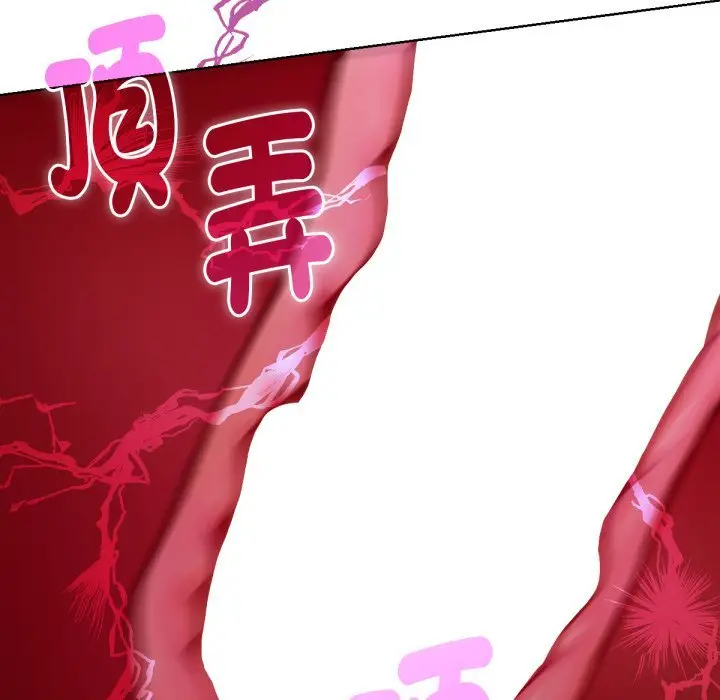 漫画《不只是朋友》第5话第103张图