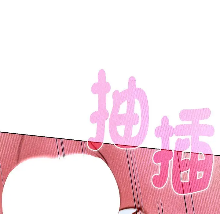 漫画《不只是朋友》第5话第111张图