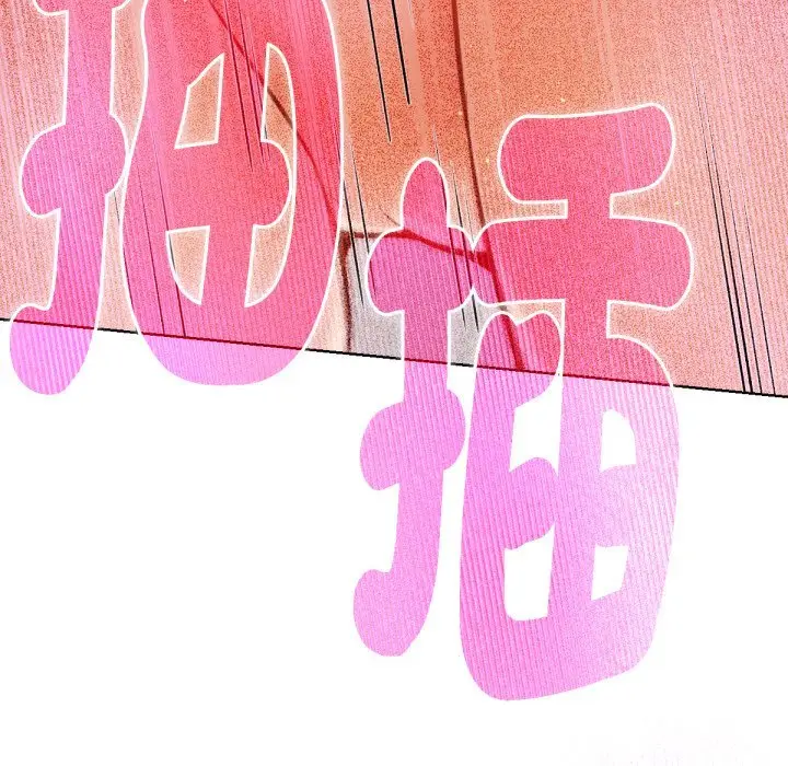 漫画《不只是朋友》第5话第113张图