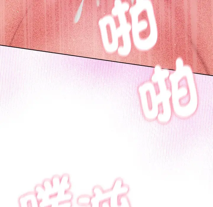 漫画《不只是朋友》第5话第116张图