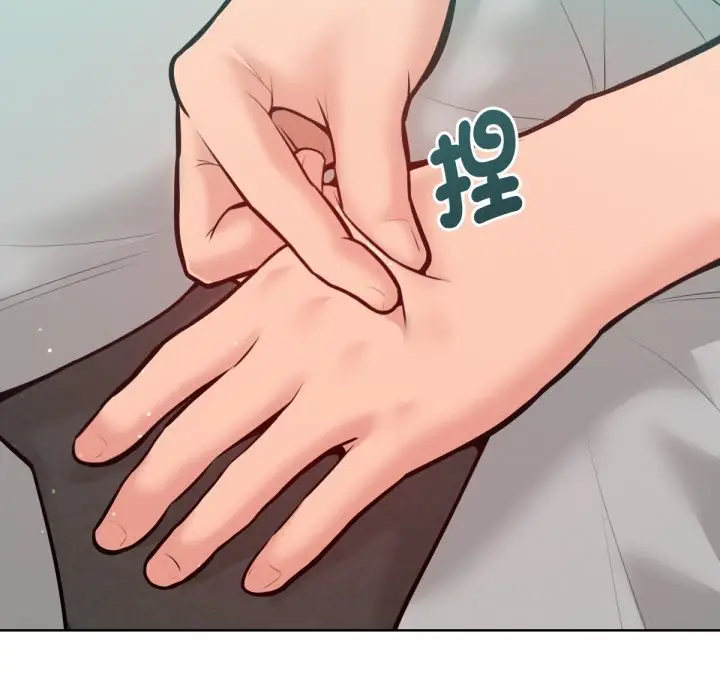 漫画《不只是朋友》第5话第142张图