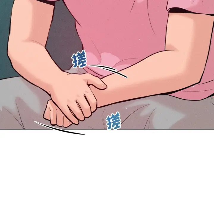 漫画《不只是朋友》第5话第145张图