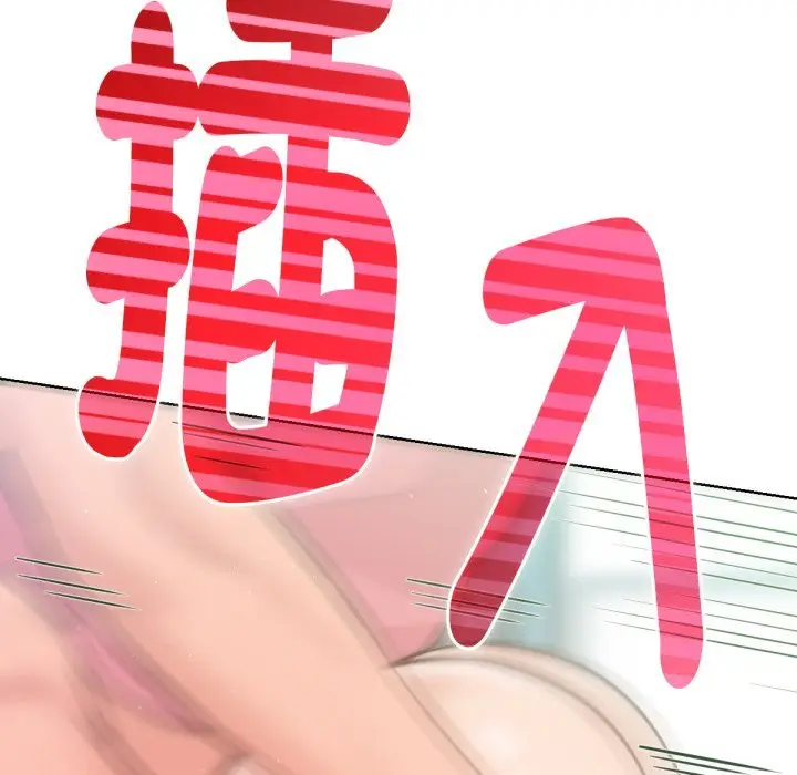 漫画《不只是朋友》第5话第16张图