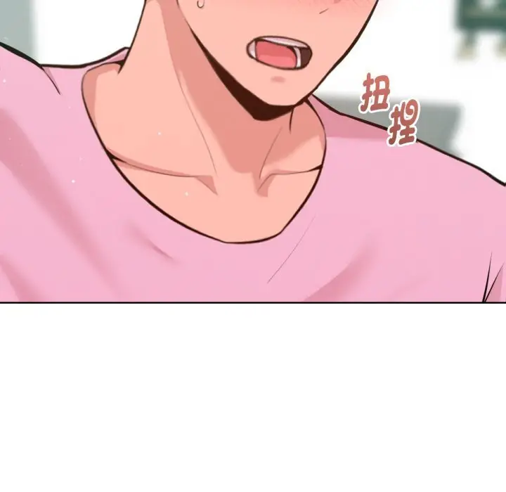 漫画《不只是朋友》第5话第168张图