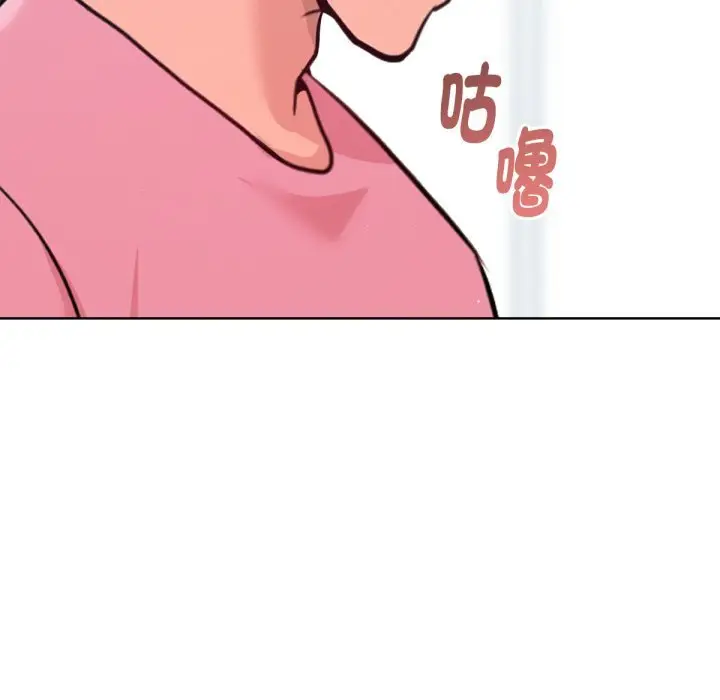 漫画《不只是朋友》第5话第175张图