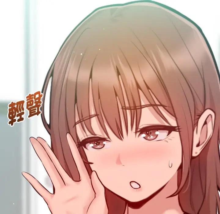 漫画《不只是朋友》第5话第177张图