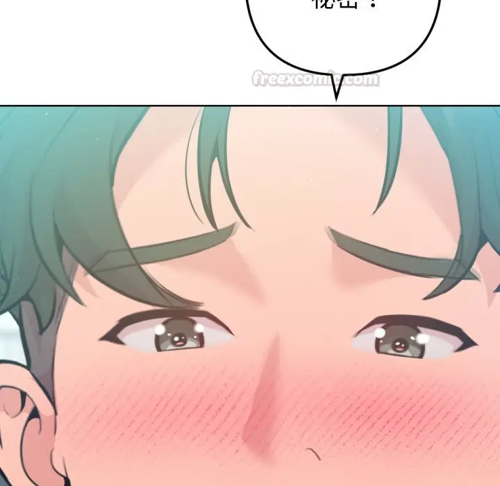 漫画《不只是朋友》第5话第180张图