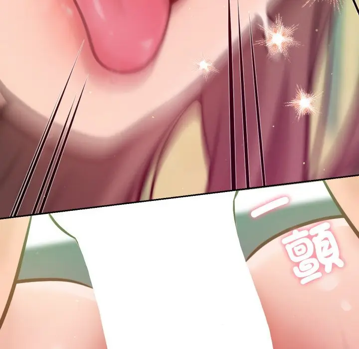漫画《不只是朋友》第5话第21张图