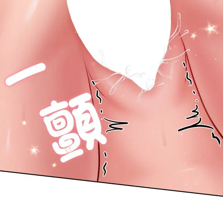 漫画《不只是朋友》第5话第22张图