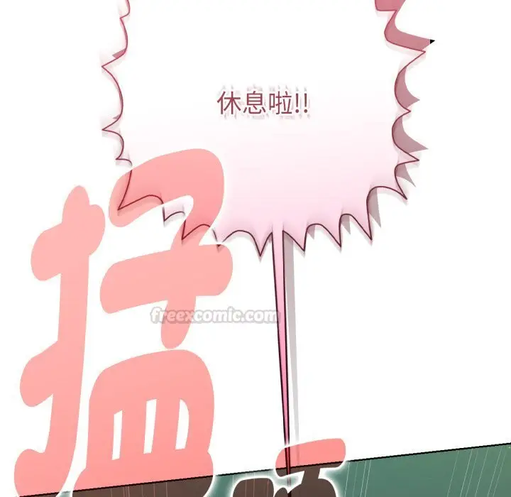 漫画《不只是朋友》第5话第30张图