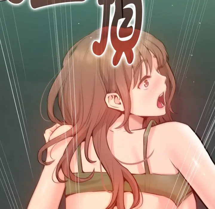 漫画《不只是朋友》第5话第31张图