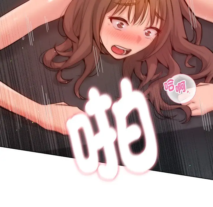 漫画《不只是朋友》第5话第46张图