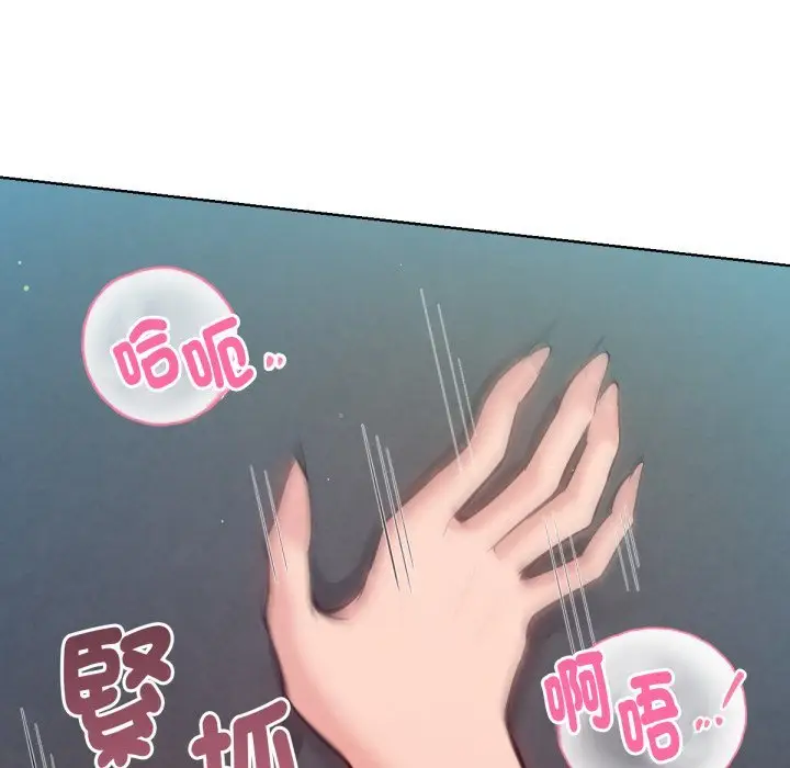 漫画《不只是朋友》第5话第47张图