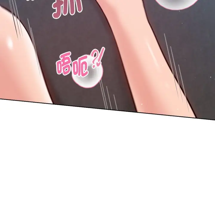 漫画《不只是朋友》第5话第48张图