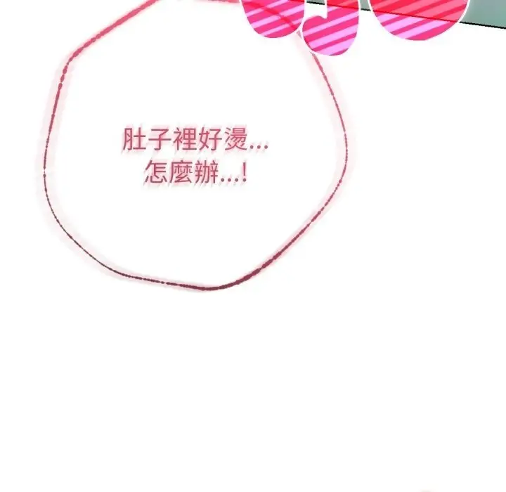 漫画《不只是朋友》第5话第54张图