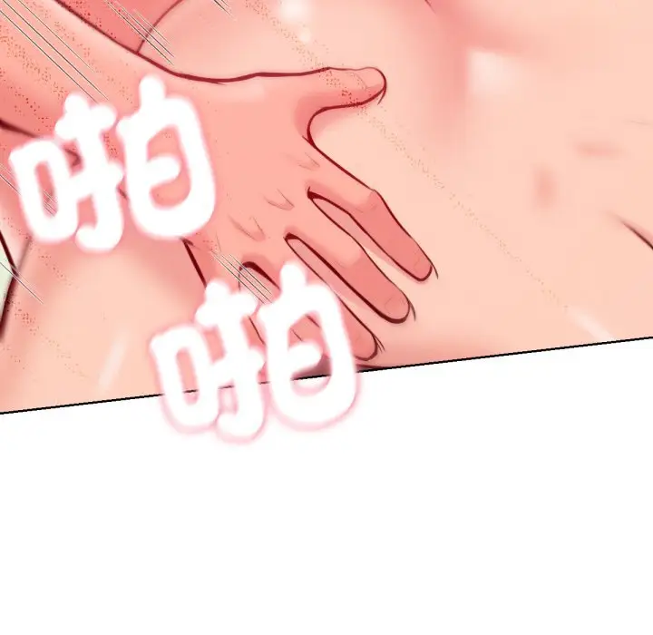 漫画《不只是朋友》第5话第56张图