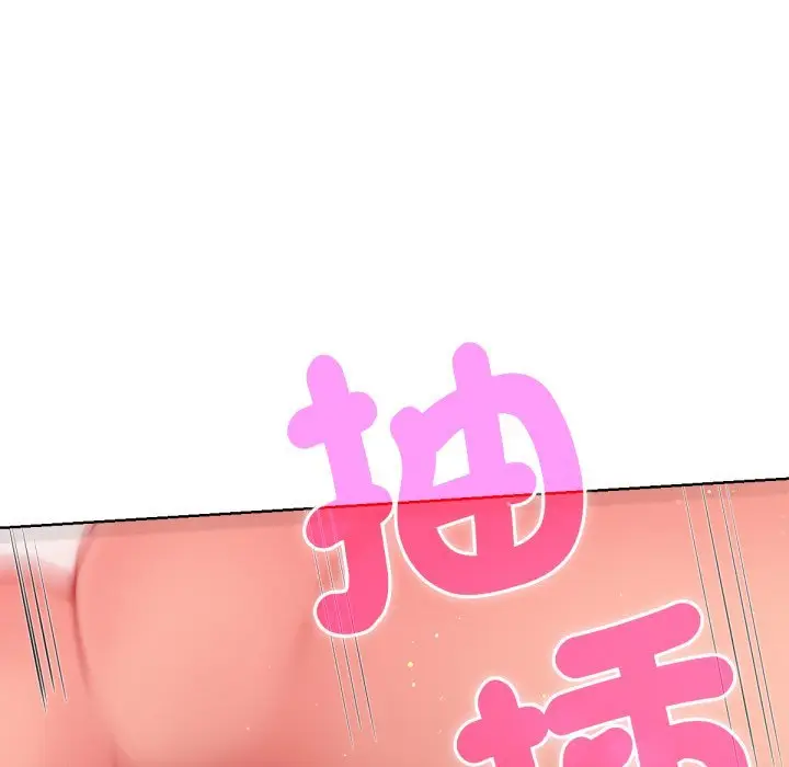 漫画《不只是朋友》第5话第57张图