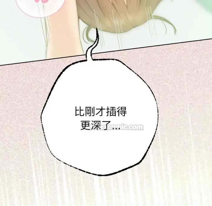 漫画《不只是朋友》第5话第60张图