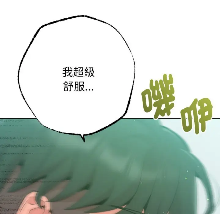 漫画《不只是朋友》第5话第64张图