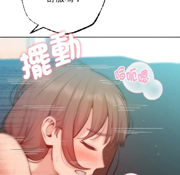 漫画《不只是朋友》第5话第67张图