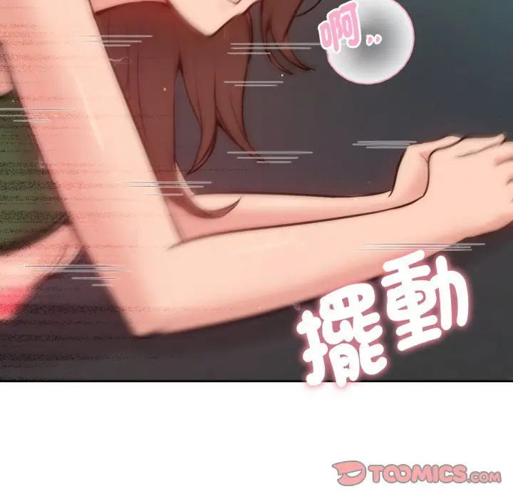 漫画《不只是朋友》第5话第68张图