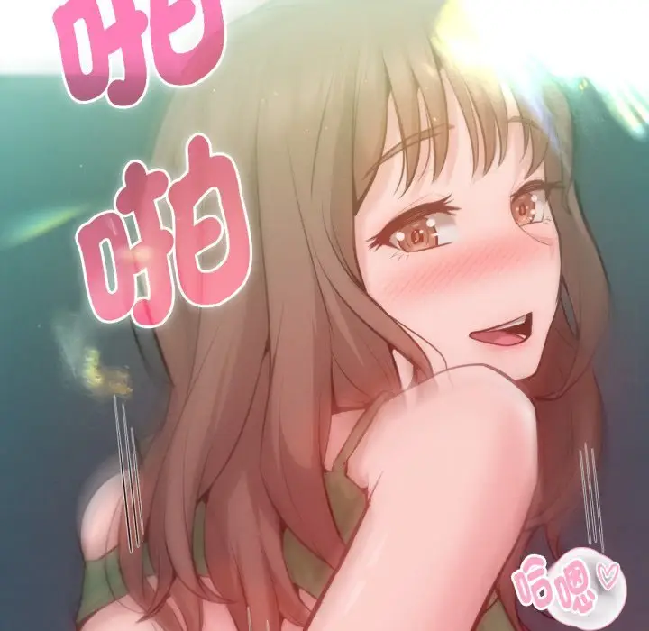 漫画《不只是朋友》第5话第73张图