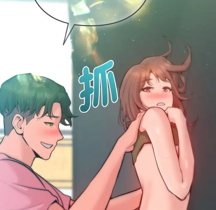 漫画《不只是朋友》第5话第83张图