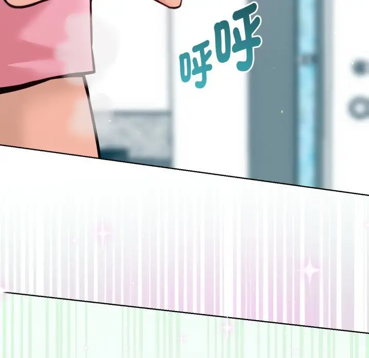 漫画《不只是朋友》第5话第95张图