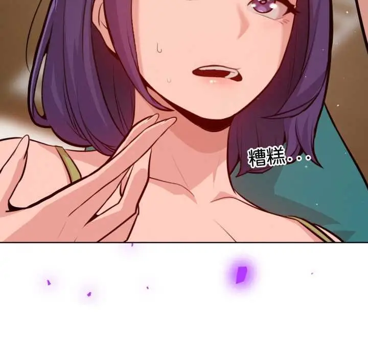 漫画《不只是朋友》第6话第162张图