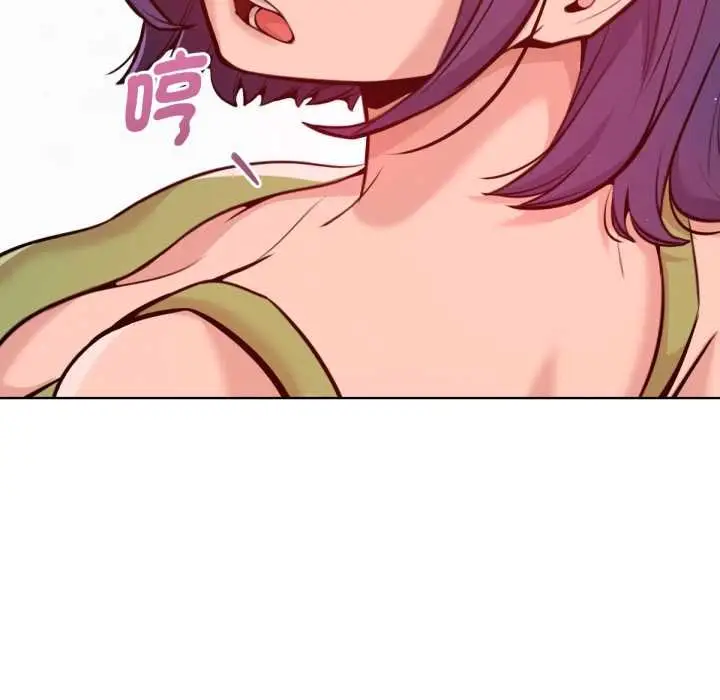 漫画《不只是朋友》第6话第168张图