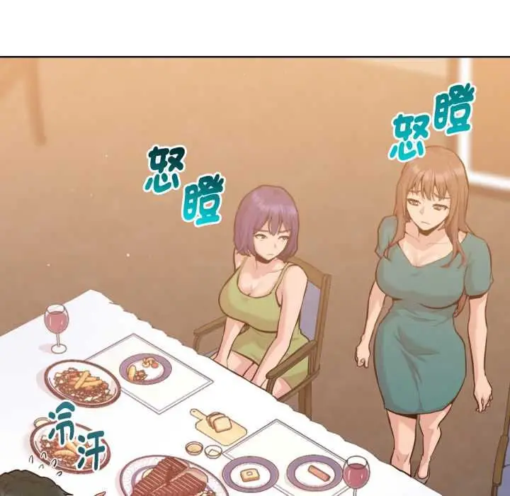 漫画《不只是朋友》第6话第169张图