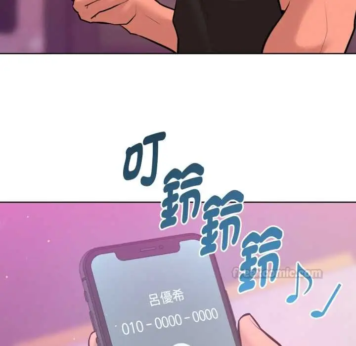 漫画《不只是朋友》第6话第180张图