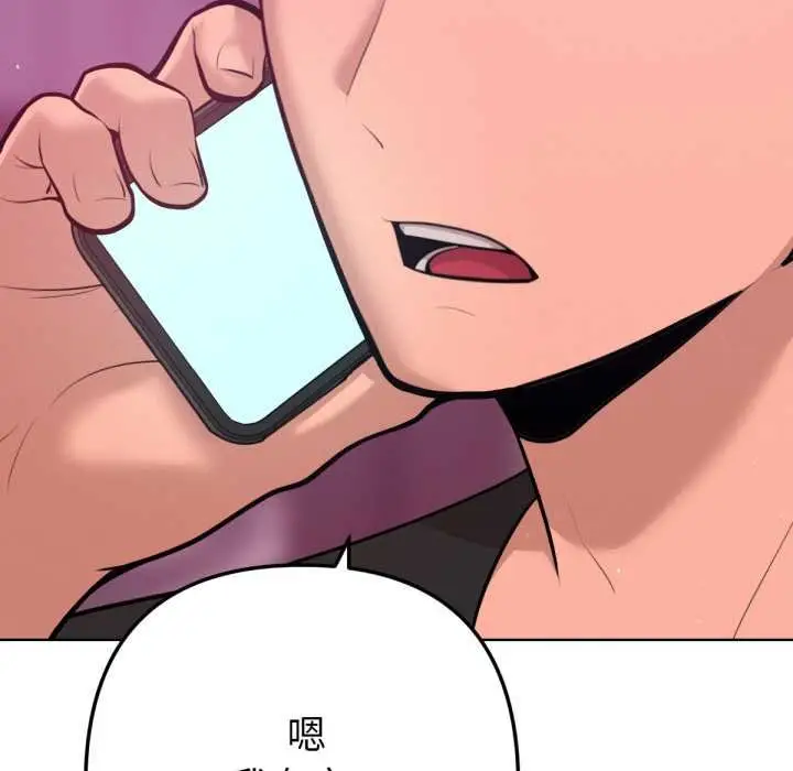 漫画《不只是朋友》第6话第188张图