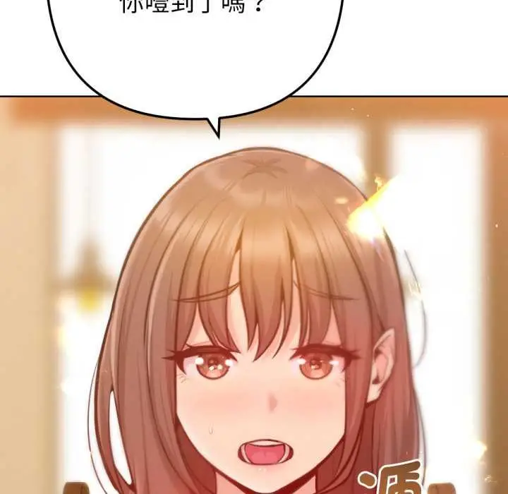 漫画《不只是朋友》第6话第27张图