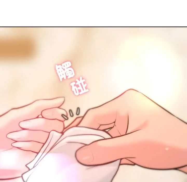 漫画《不只是朋友》第6话第32张图