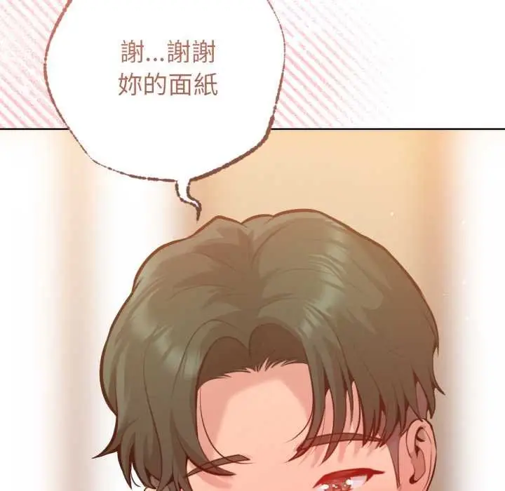 漫画《不只是朋友》第6话第37张图