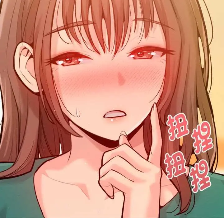漫画《不只是朋友》第6话第41张图