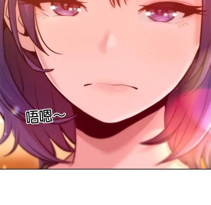 漫画《不只是朋友》第6话第47张图