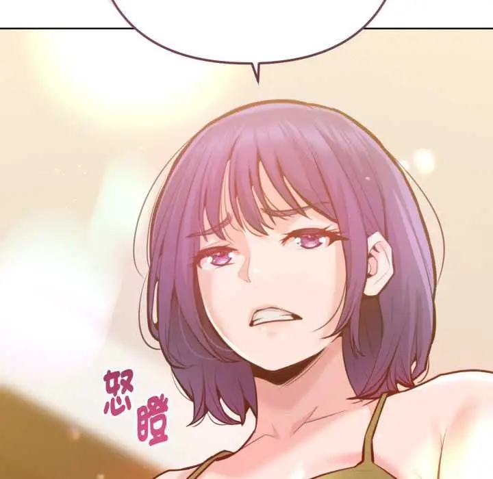 漫画《不只是朋友》第6话第53张图