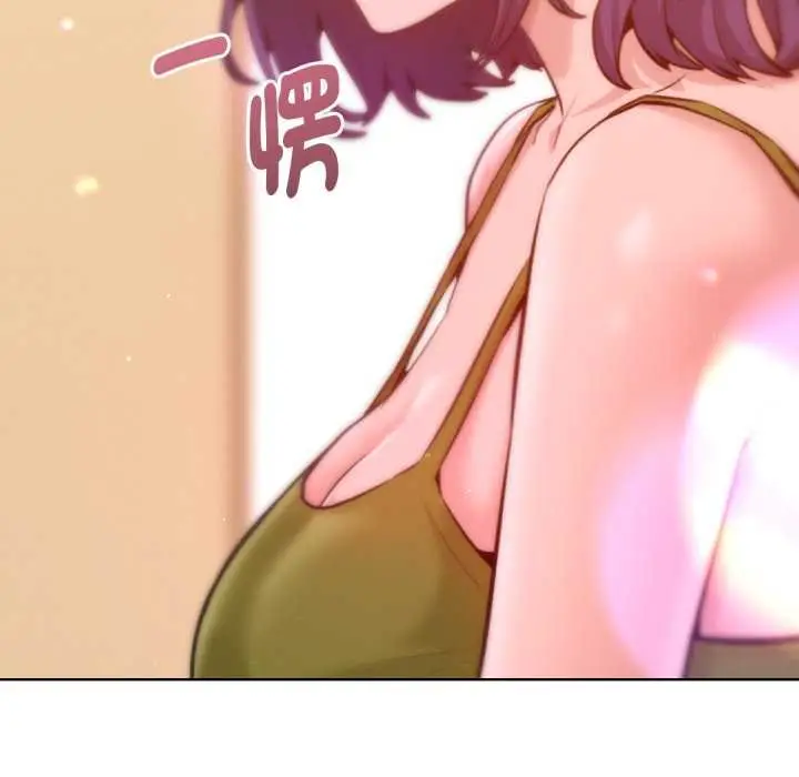 漫画《不只是朋友》第6话第88张图