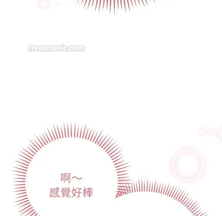 漫画《不只是朋友》第7话第105张图