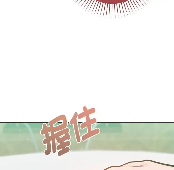 漫画《不只是朋友》第7话第124张图