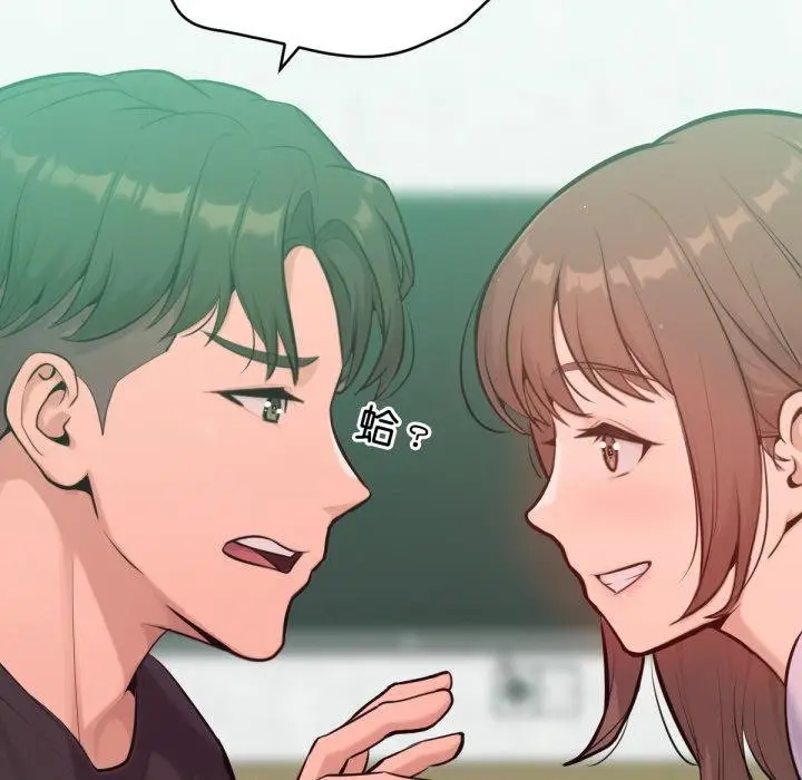 漫画《不只是朋友》第7话第136张图