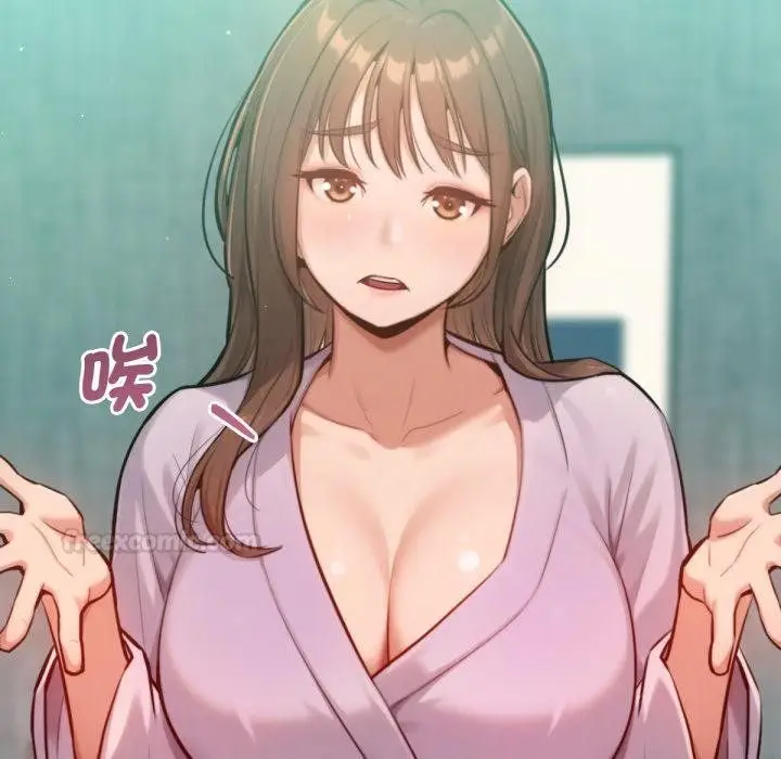 漫画《不只是朋友》第7话第150张图