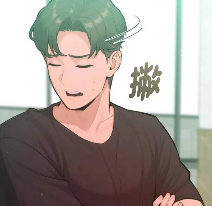 漫画《不只是朋友》第7话第153张图