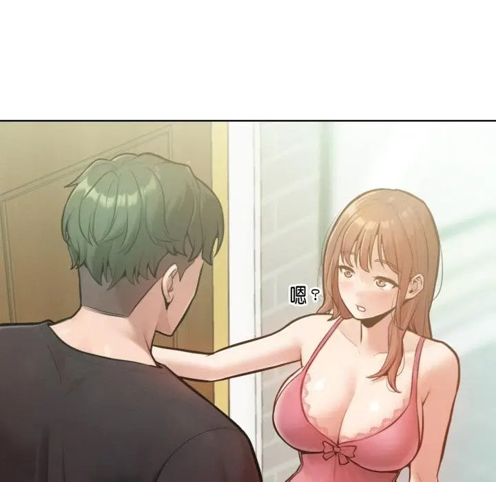 漫画《不只是朋友》第7话第18张图