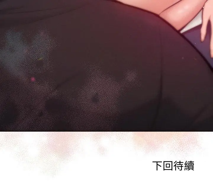 漫画《不只是朋友》第7话第180张图